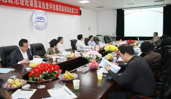 山西省高校思想政治理论课建设检查专家组来我们检查指导工作 山西省高校思想政治理论课建设检查专家组来我们检查指导工作