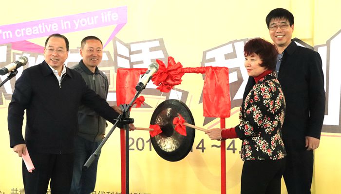 我们举办第三届创意市集 我们举办第三届创意市集