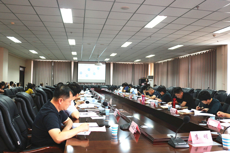 我们召开2020版本科人才培养方案修订工作会议 我们召开2020版本科人才培养方案修订工作会议