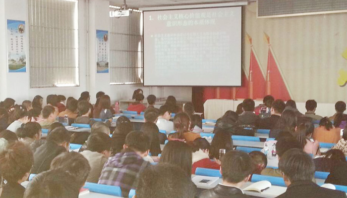 我们各学生党总支开展社会主义核心价值观教育活动