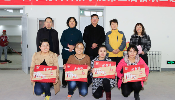 我们举行第三届教职工趣味运动会 我们举行第三届教职工趣味运动会