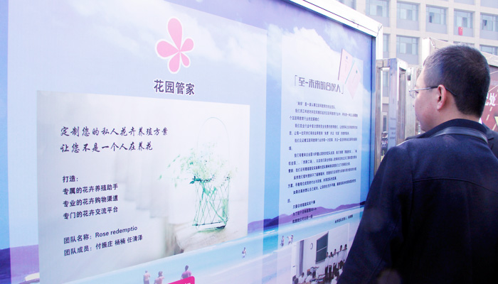 我们开展首届“三创赛”暨全国第五届“创新、创意及创业”挑战赛参赛成果展 我们开展首届“三创赛”暨全国第五届“创新、创意及创业”挑战赛参赛成果展