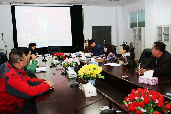 我们机关党支部认真学习十八大会议精神 我们机关党支部认真学习十八大会议精神