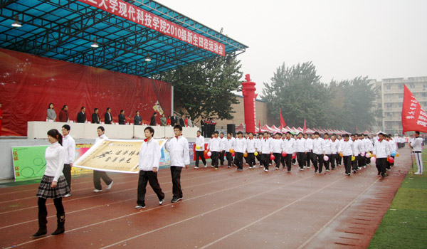 我们2010级新生田径运动会圆满落幕 我们2010级新生田径运动会圆满落幕