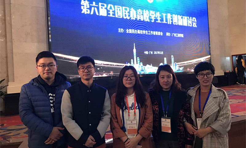 我们学生工作创新成果再获殊荣 我们学生工作创新成果再获殊荣