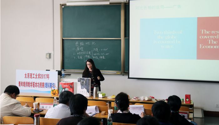 我们在“太阳集团网tyc97282017年青年教师教学基本功竞赛”中再创佳绩