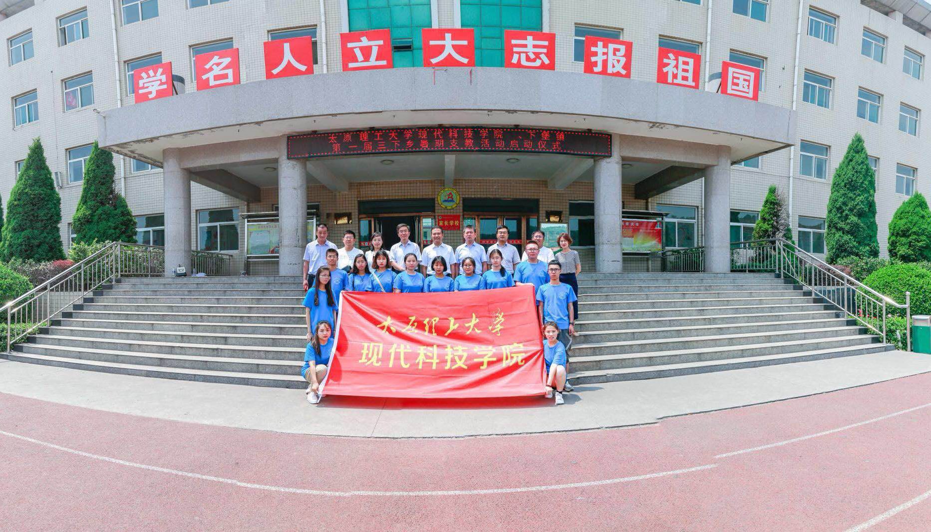 院领导慰问我们暑期社会实践队员 院领导慰问我们暑期社会实践队员