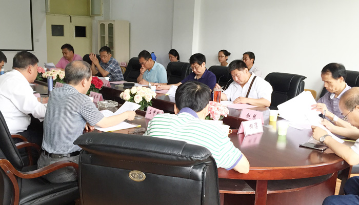 我们召开2016年学位委员会工作会议 我们召开2016年学位委员会工作会议