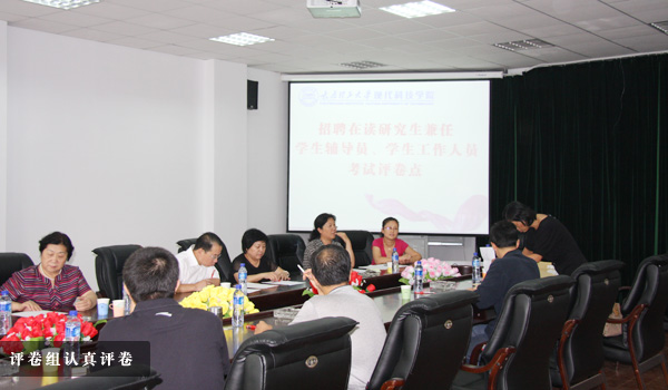 我们招聘在读研究生兼任辅导员、学生工作人员 我们招聘在读研究生兼任辅导员、学生工作人员