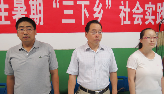 我们举行2013年大学生暑期