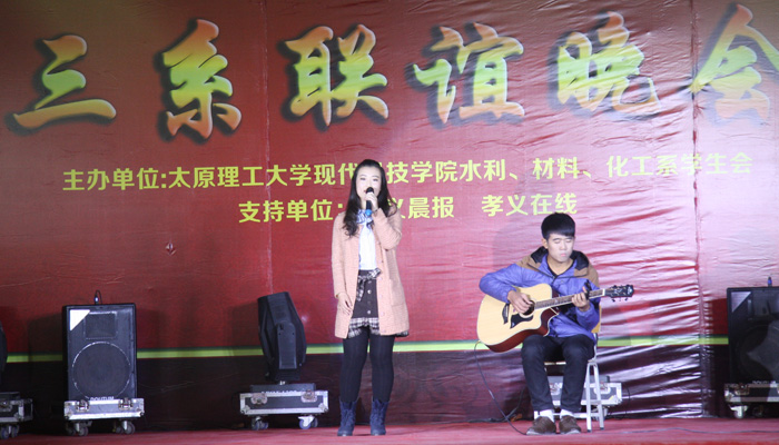 我们三系学生会联谊活动圆满结束