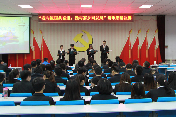 “我与祖国共奋进,我与家乡同发展” 诗歌朗诵比赛圆满结束 “我与祖国共奋进,我与家乡同发展” 诗歌朗诵比赛圆满结束