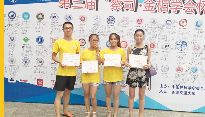 我们学生首次在全国高校大学生金相大赛中获佳绩