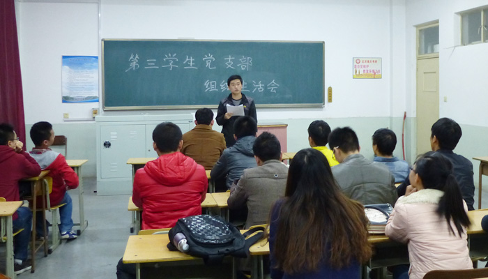 我们各学生党支部组织学习党的“十八届四中全会精神”