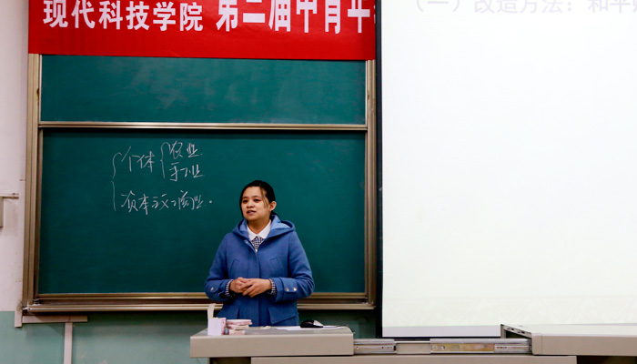 我们第三届中青年教师教学基本功大赛圆满落幕 我们第三届中青年教师教学基本功大赛圆满落幕
