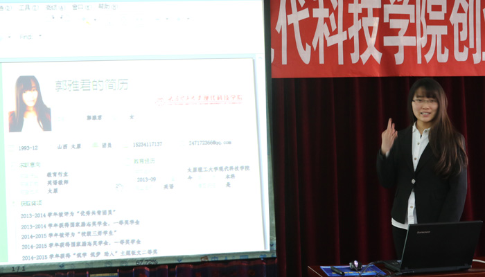 我们第三届模拟招聘大赛圆满落幕 我们第三届模拟招聘大赛圆满落幕