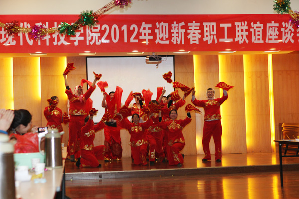 我们工会举行2012年新年联谊活动