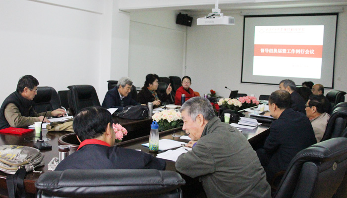 我们召开教学督导组换届暨工作例行会议 我们召开教学督导组换届暨工作例行会议