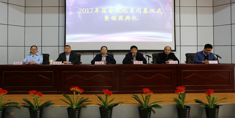 我们宿舍文化月活动圆满落幕 我们宿舍文化月活动圆满落幕