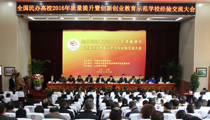 我们荣获“创新创业教育师资队伍建设奖” 我们荣获“创新创业教育师资队伍建设奖”