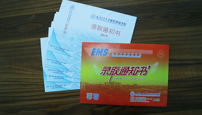 我们院长签发2019年本科录取通知书 我们院长签发2019年本科录取通知书