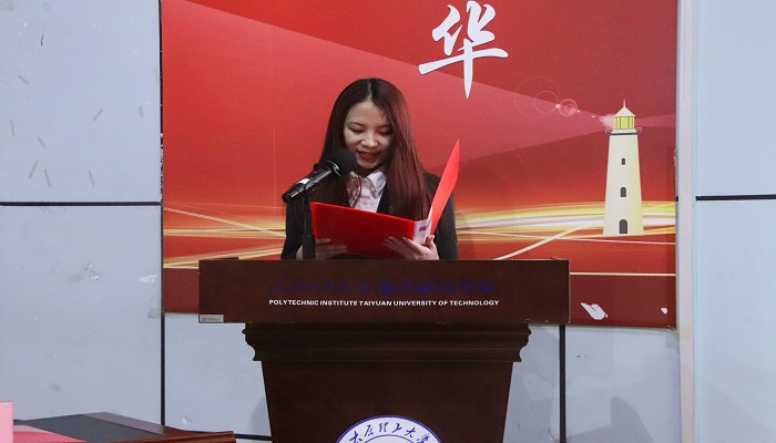 我们共青团党史学习教育推进会暨首届青年讲师团成立仪式顺利召开 我们共青团党史学习教育推进会暨首届青年讲师团成立仪式顺利召开