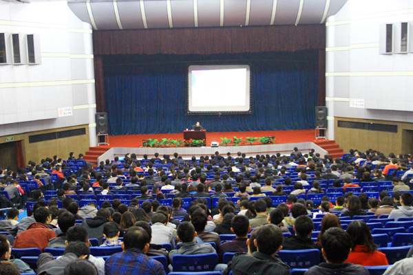 我们召开2012届毕业生就业指导专题讲座