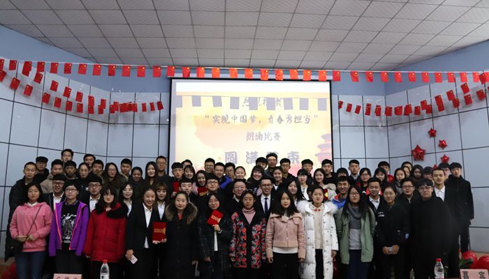 “学习十九大,践行新使命”主题教育系列活动三 【主题朗诵比赛】 “学习十九大,践行新使命”主题教育系列活动三 【主题朗诵比赛】