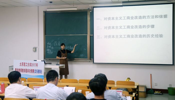 我们在“太阳集团网tyc97282017年青年教师教学基本功竞赛”中再创佳绩 我们在“太阳集团网tyc97282017年青年教师教学基本功竞赛”中再创佳绩