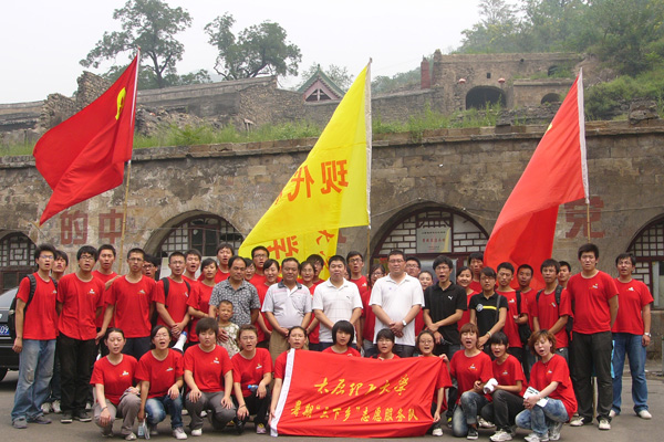 【三下乡】红色足迹(四)--探访神秘店头村 体验悠久文化行 【三下乡】红色足迹(四)--探访神秘店头村 体验悠久文化行