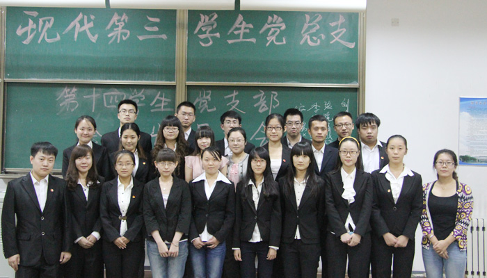 我们各学生党支部完成换届工作