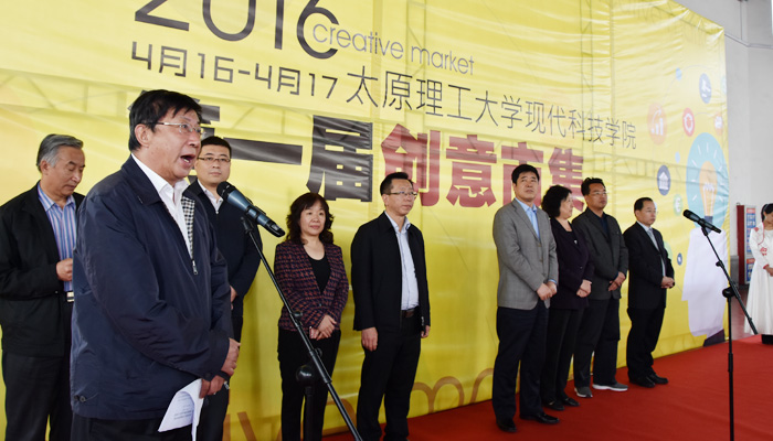 我们成功举办第一届创意市集 我们成功举办第一届创意市集