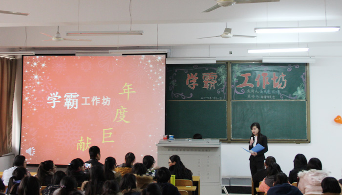 我们第十期学霸工作坊活动圆满成功 我们第十期学霸工作坊活动圆满成功