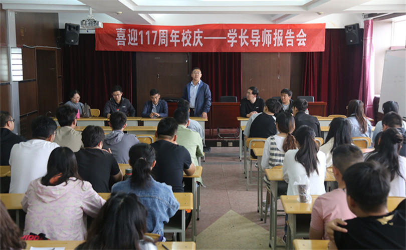 我们举办“喜迎117周年校庆系列活动之二——2009届校友毕业十周年座谈会”