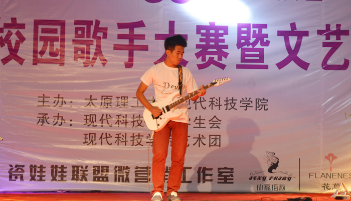 我们校园歌手大赛圆满落幕