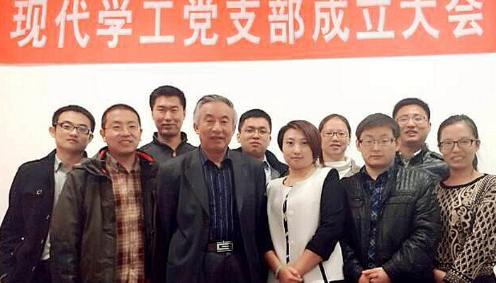 我们孝义校区第二机关、学工、后勤党支部正式成立 我们孝义校区第二机关、学工、后勤党支部正式成立