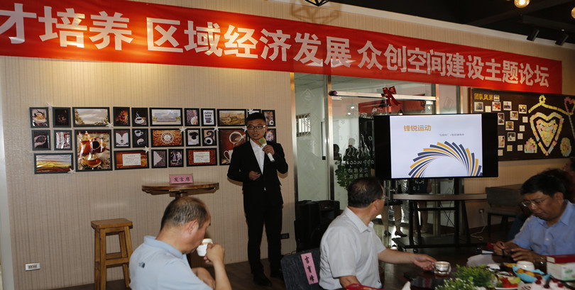 我们“首届创新创业文化节开幕式暨双创人才培养、区域经济发展、众创空间建设主题论坛”在孝义校区隆重举行