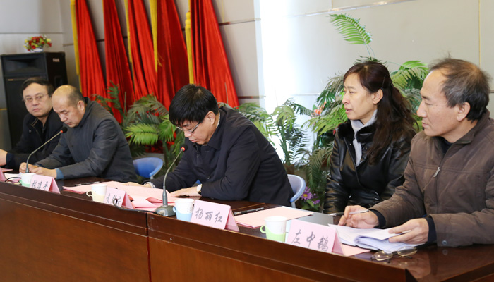 我们召开2016年年度考核工作会议 我们召开2016年年度考核工作会议