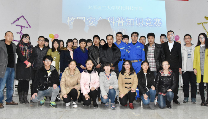 我们第一届校园安全科普知识竞赛圆满落幕 我们第一届校园安全科普知识竞赛圆满落幕