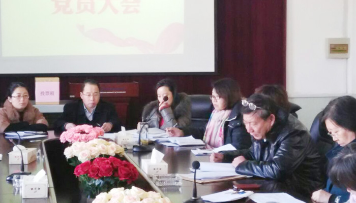 我们第一机关党支部召开党员民主评议专题组织生活会