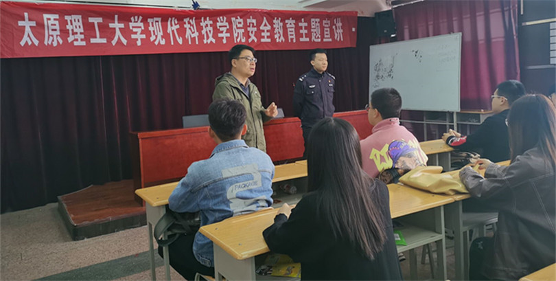 我们举办校园安全专题宣讲会 我们举办校园安全专题宣讲会