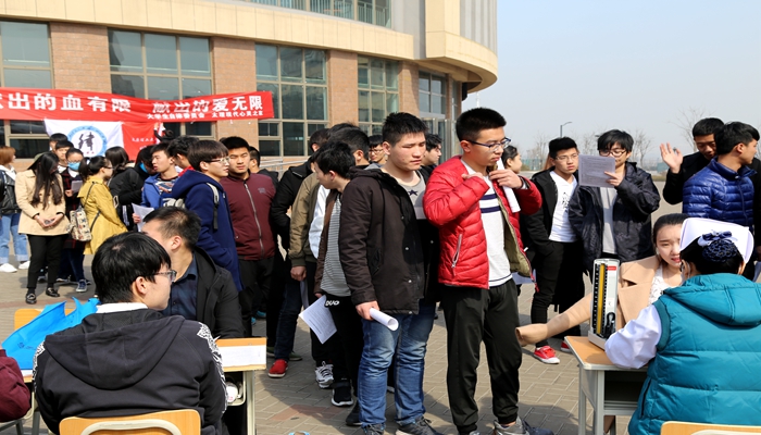 我们开展无偿献血活动 我们开展无偿献血活动