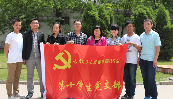凝聚青春力量 共筑中国梦想 凝聚青春力量 共筑中国梦想