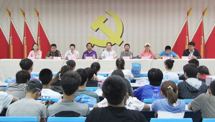 我们召开2013年田径运动会赛前动员暨工作安排会 我们召开2013年田径运动会赛前动员暨工作安排会