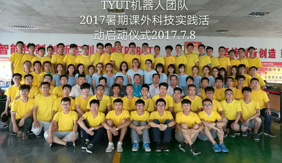 “好教授创客工场”综合训练班开课通知 “好教授创客工场”综合训练班开课通知