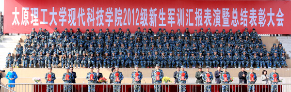 我们隆重举行2012级新生军训汇报表演暨总结表彰大会 我们隆重举行2012级新生军训汇报表演暨总结表彰大会