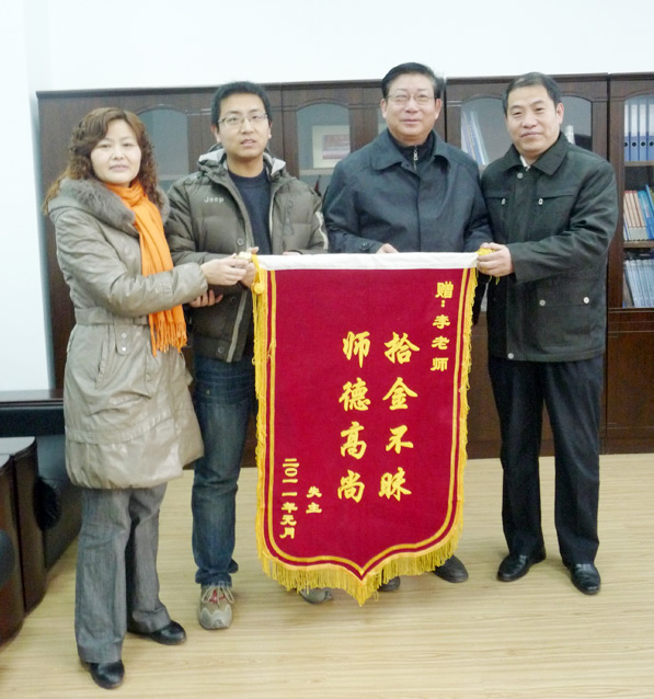 我们李巍老师拾金不昧寻失主高尚品德受赞誉 我们李巍老师拾金不昧寻失主高尚品德受赞誉