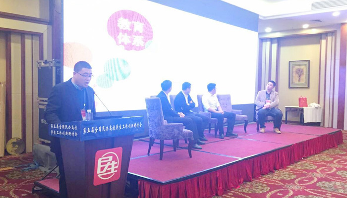 我们《学霸工作坊》荣获全国民办高校学生工作创新成果二等奖 我们《学霸工作坊》荣获全国民办高校学生工作创新成果二等奖
