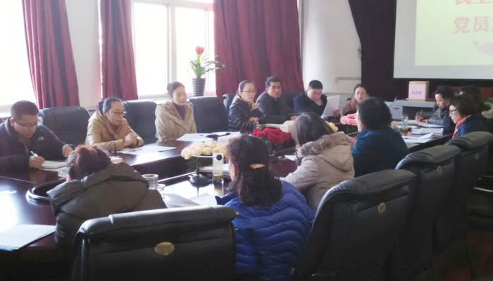 我们第一机关党支部召开党员民主评议专题组织生活会