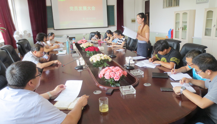 我们第一机关党支部召开党员发展大会 我们第一机关党支部召开党员发展大会